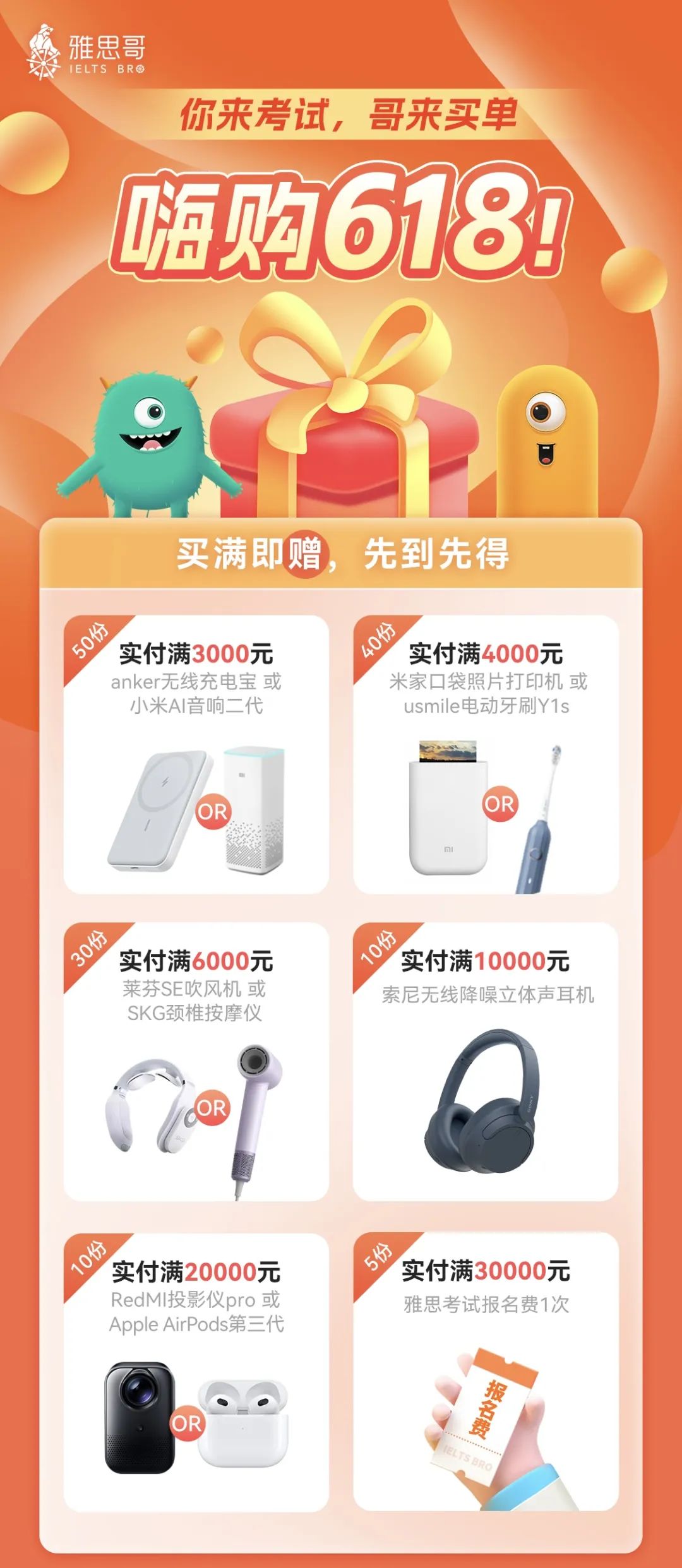 雅思哥一对一外教_雅思外教课每小时费用_雅思外教