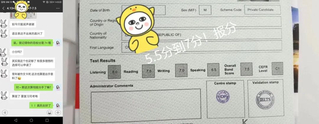 雅思外教_雅思外教课每小时费用_雅思哥一对一外教
