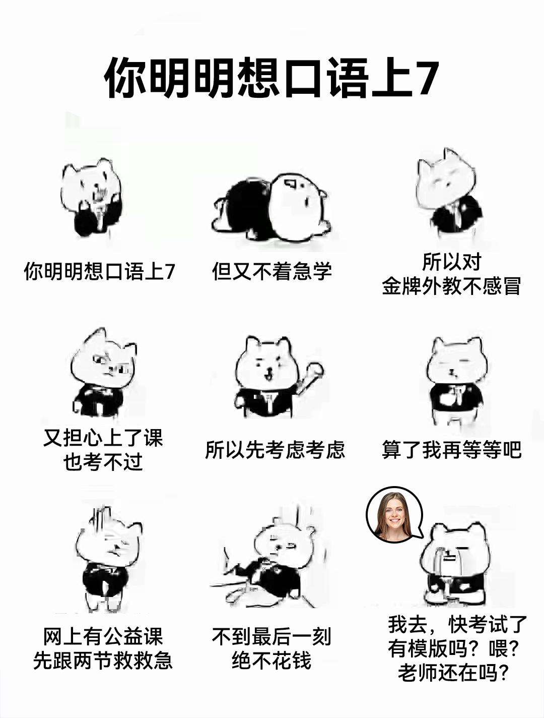 雅思哥一对一外教_雅思外教课每小时费用_雅思培训外教