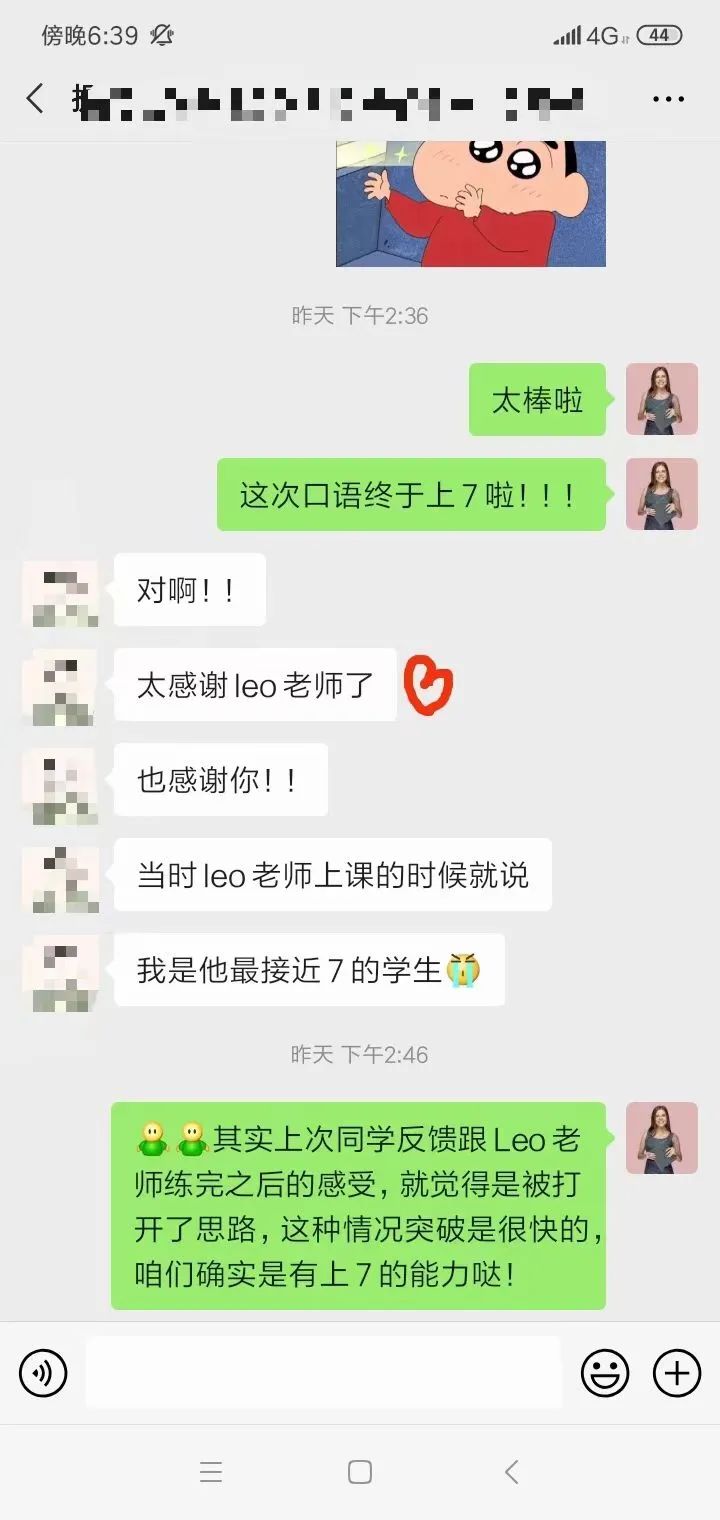 雅思培训外教_雅思外教课每小时费用_雅思哥一对一外教
