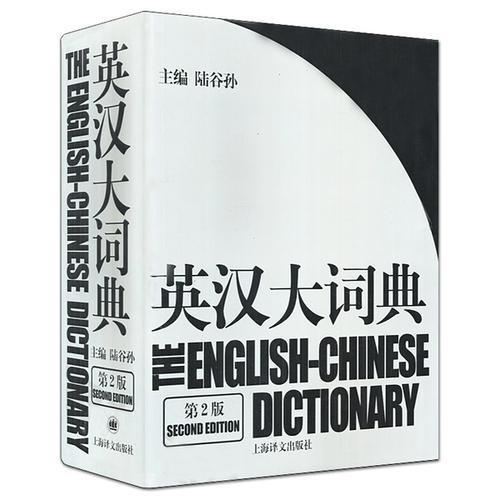 学英文书籍_英语书籍入门_英语学习书籍