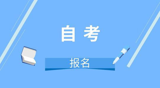 马田成人函授专科