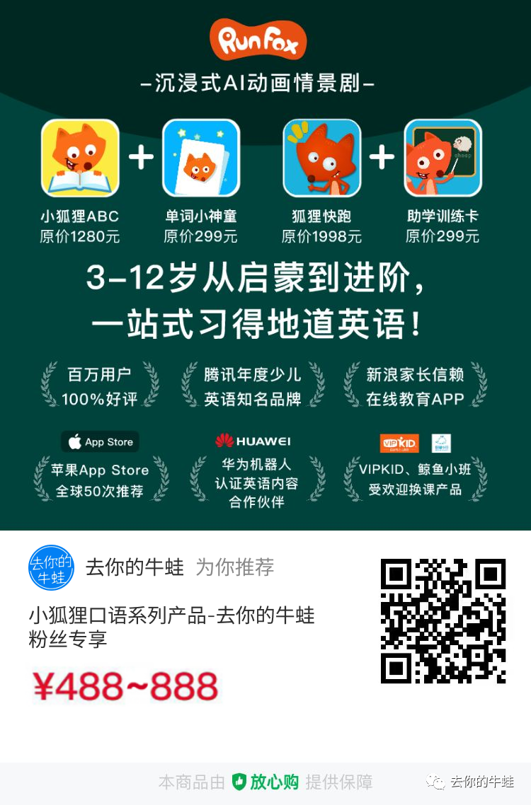 外教一对一打卡推荐语_外教课推荐_英语外教推荐