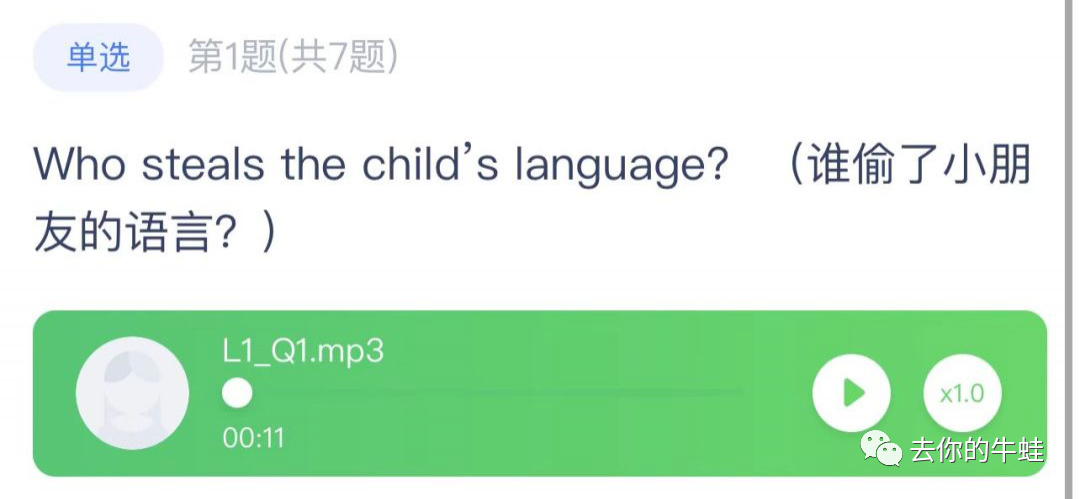 外教课推荐_英语外教推荐_外教一对一打卡推荐语