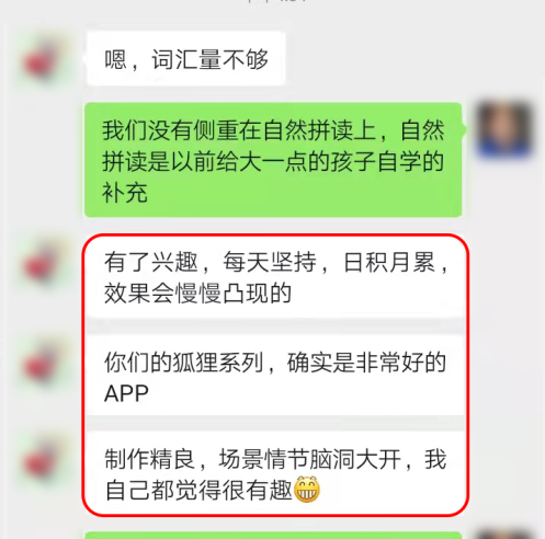 外教课推荐_英语外教推荐_外教一对一打卡推荐语