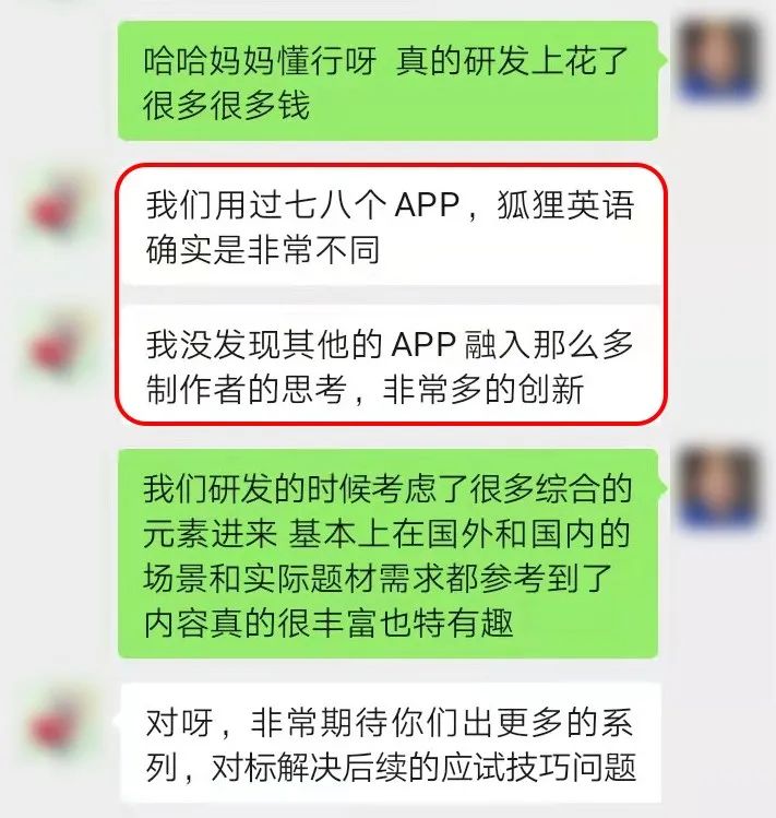 外教课推荐_英语外教推荐_外教一对一打卡推荐语