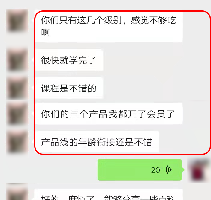 外教一对一打卡推荐语_英语外教推荐_外教课推荐