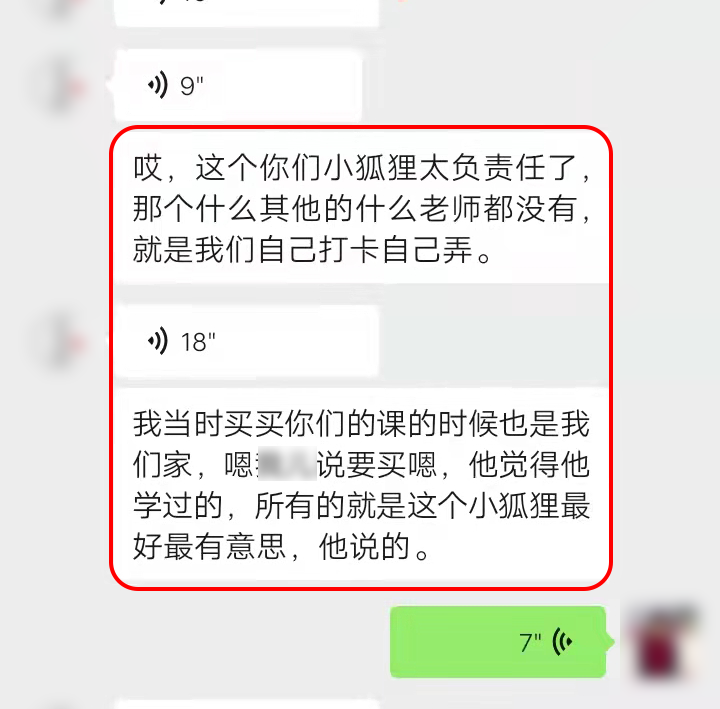 英语外教推荐_外教一对一打卡推荐语_外教课推荐