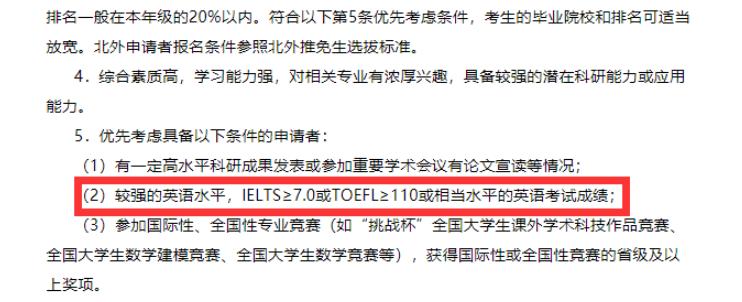 雅思英语考试_雅思考试英语几级_雅思考试英语怎么说呢