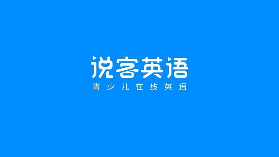 外教英语童_一对一童外教英语_外教英语童app