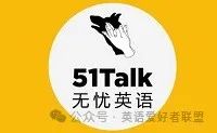 英语外教在线授课哪家好_一对一外教英语 线上怎么找_线下外教英语