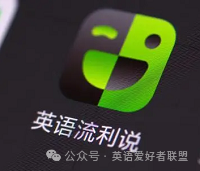 线下外教英语_英语外教在线授课哪家好_一对一外教英语 线上怎么找