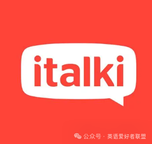 英语外教在线授课哪家好_线下外教英语_一对一外教英语 线上怎么找