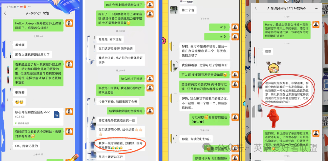 一对一外教英语 线上怎么找_线下外教英语_英语外教在线授课哪家好