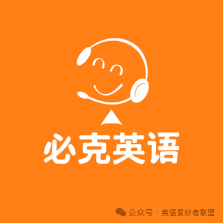 英语外教在线授课哪家好_一对一外教英语 线上怎么找_线下外教英语