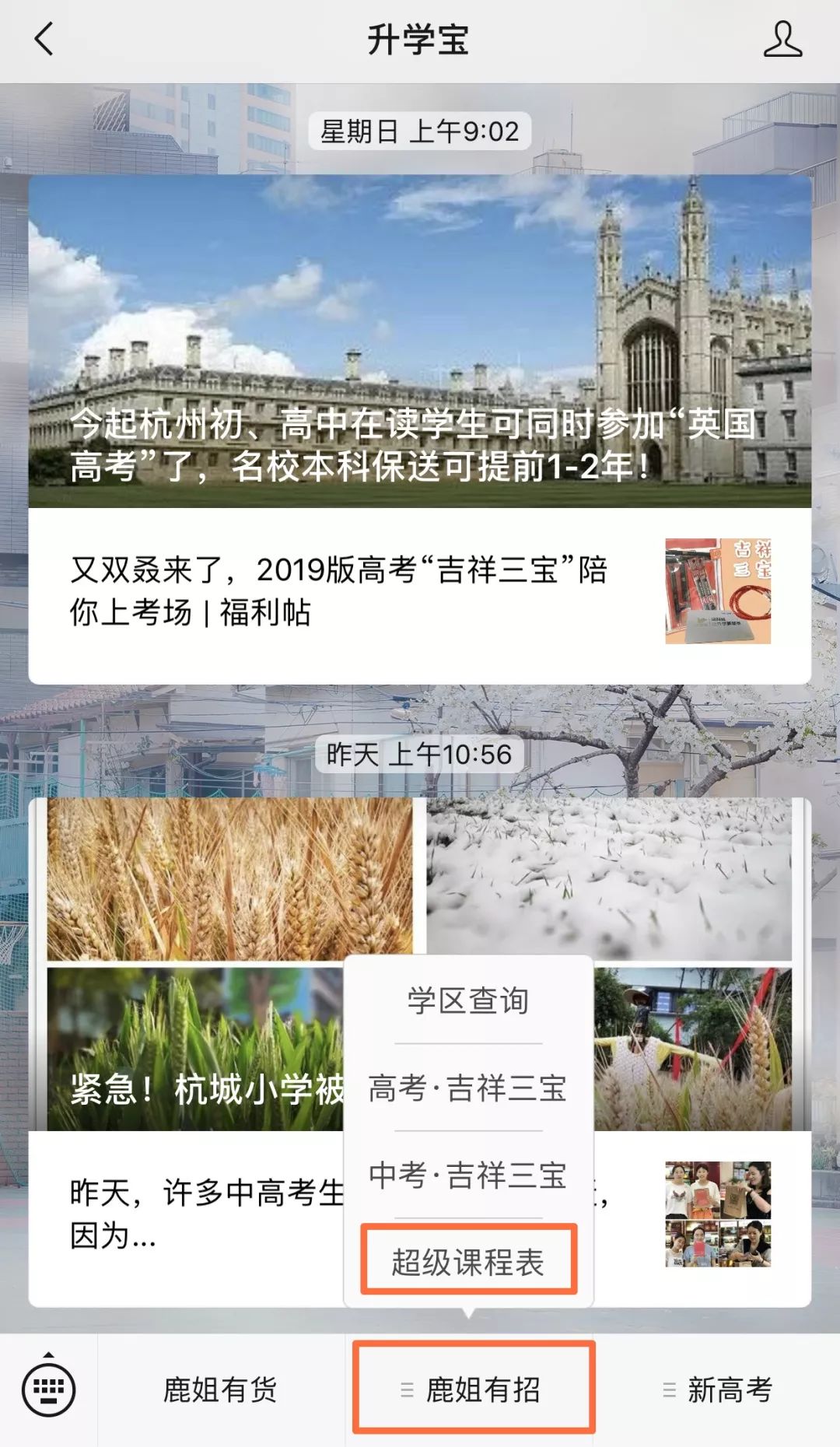 杭州外教英语培训_杭州培训机构外教_杭州真人外教一对一培训班