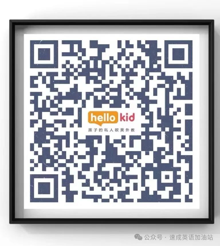 平安好学-青在线教育_平安好学外教上课是纯英文吗_平安好学一对一外教
