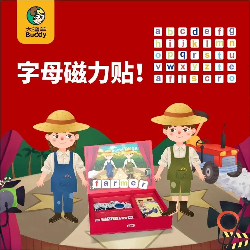 英语教材_教材英语怎么说_四下册教材英语