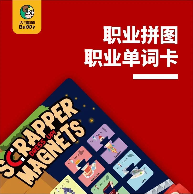 教材英语怎么说_四下册教材英语_英语教材