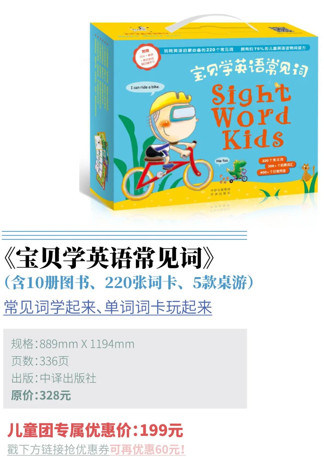 英语教材_教材英语怎么说_四下册教材英语