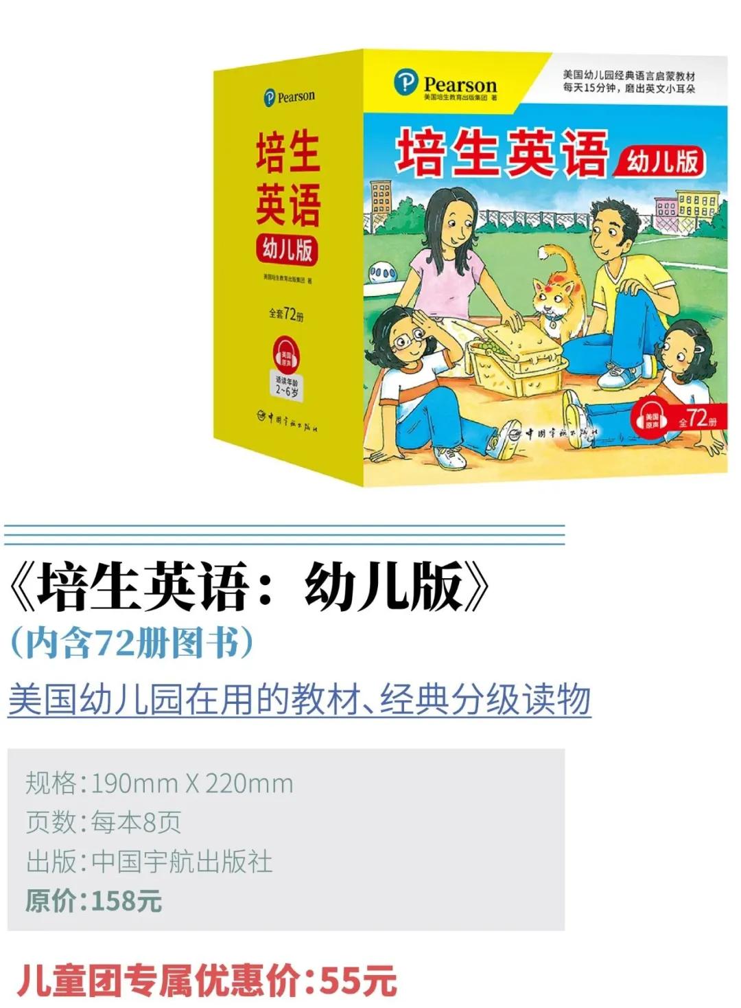 四下册教材英语_教材英语怎么说_英语教材