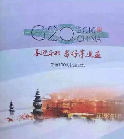 英语教材_教材英语是英式还是美式发音_教材英语