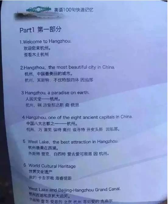 英语教材_教材英语是英式还是美式发音_教材英语