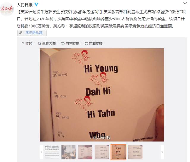英语教材_教材英语_教材英语是英式还是美式发音