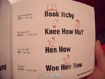 教材英语是英式还是美式发音_教材英语_英语教材