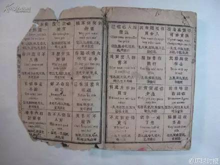 教材英语是英式还是美式发音_英语教材_教材英语