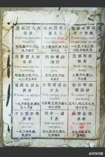 教材英语_英语教材_教材英语是英式还是美式发音