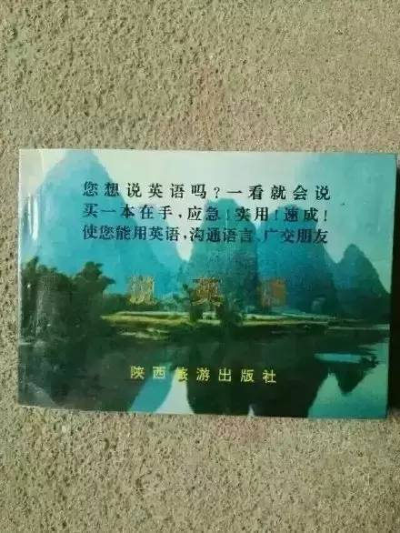 英语教材_教材英语_教材英语是英式还是美式发音