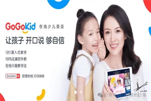 外教英语学校_4岁外教一对一学英语_外教英语学校排名