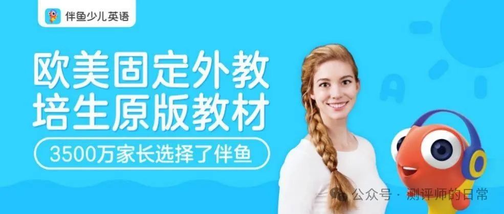 外教英语学校_4岁外教一对一学英语_外教英语学校排名