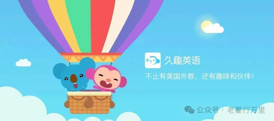 培训外教英语要求_外教一对一的英语培训_培训外教英语的软件