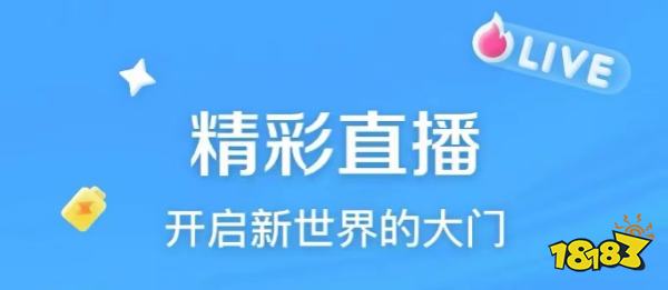 好用的直播课软件_什么直播课堂软件哪些好_直播课软件哪个好