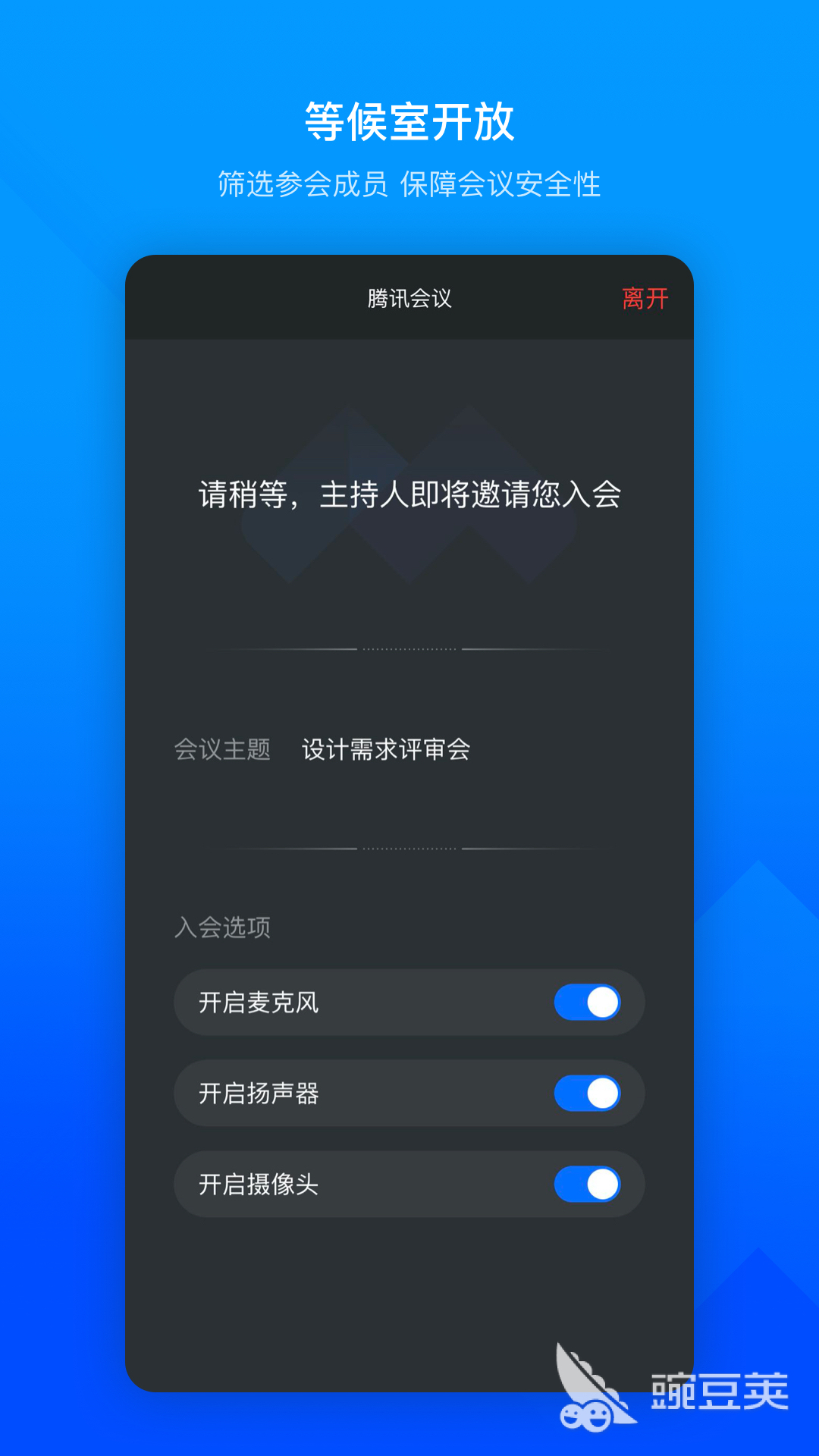 好用的直播课软件_直播课程哪个软件好_直播课软件哪个好