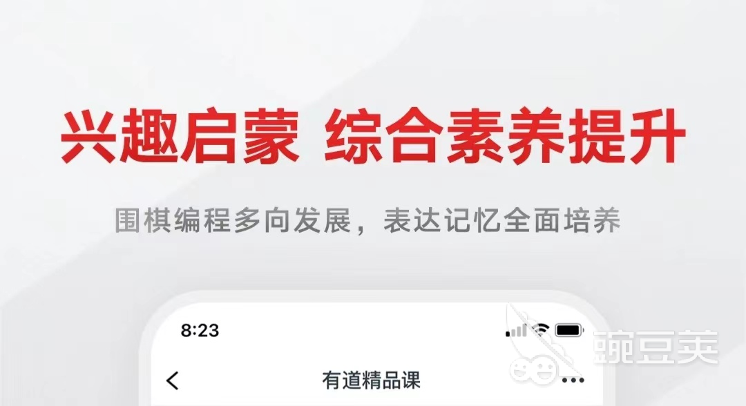 直播课程哪个软件好_直播课软件哪个好_好用的直播课软件