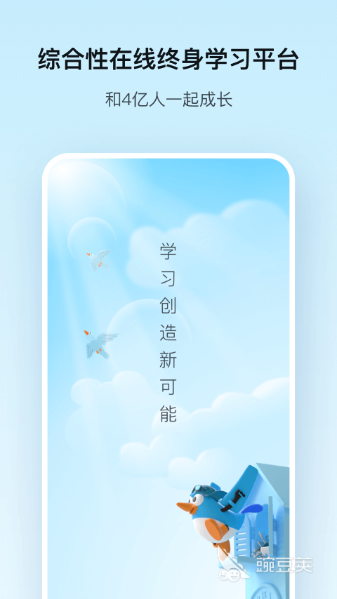 直播课软件哪个好_好用的直播课软件_直播课程哪个软件好