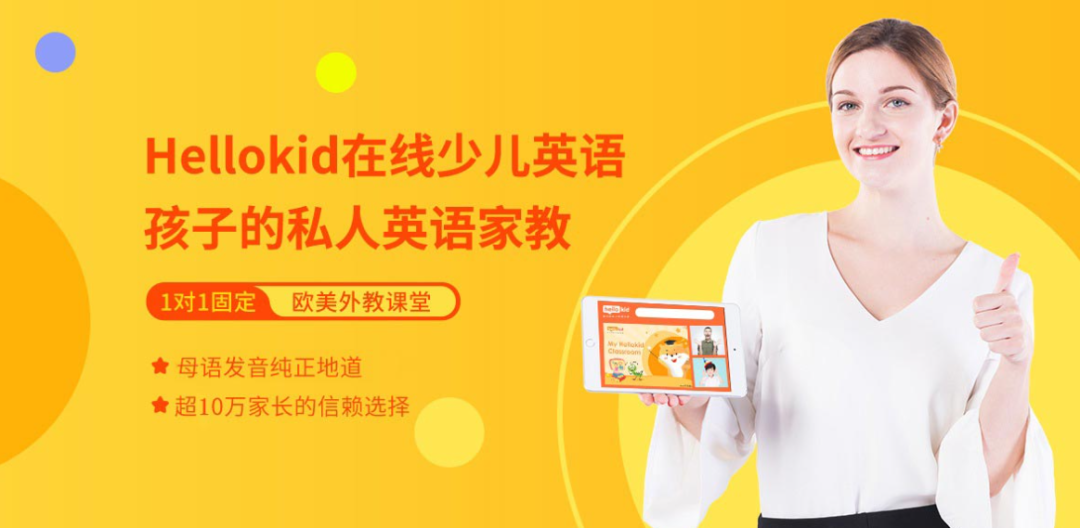 培训班外教_怎样学外教一对一培训班_外教英语培训班学员