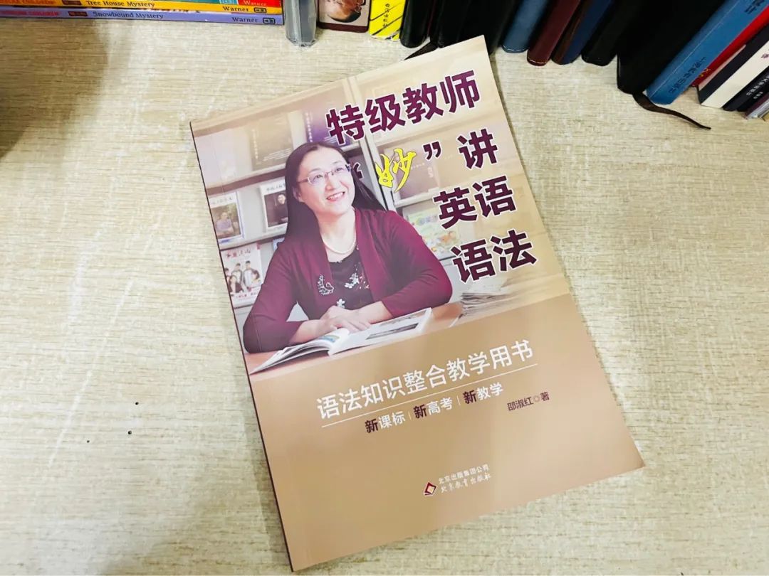 语法英语教学ppt_英语语法教学_语法英语教学设计模板