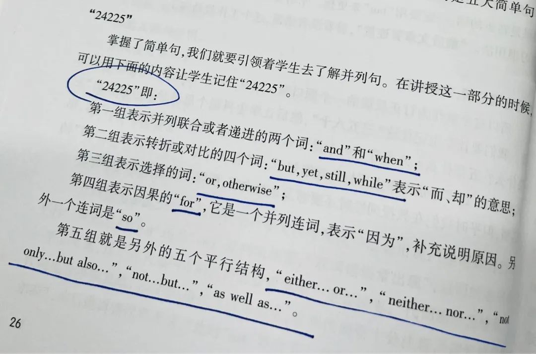 语法英语教学ppt_语法英语教学设计模板_英语语法教学
