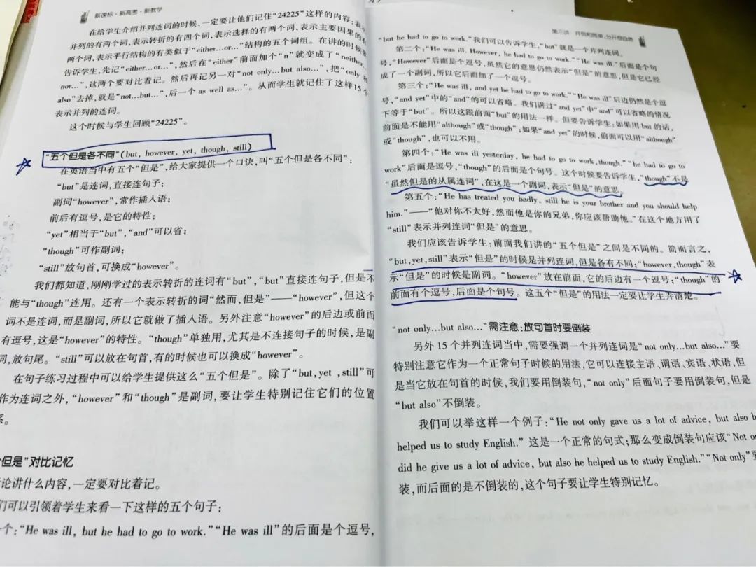 英语语法教学_语法英语教学ppt_语法英语教学设计模板