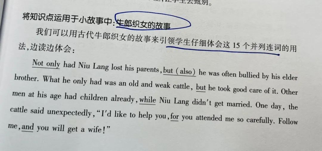 语法英语教学设计模板_英语语法教学_语法英语教学ppt
