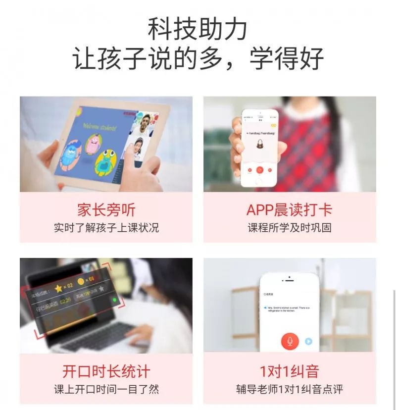 不让有外教_外教一对一抵触不去怎么办_外教不合法