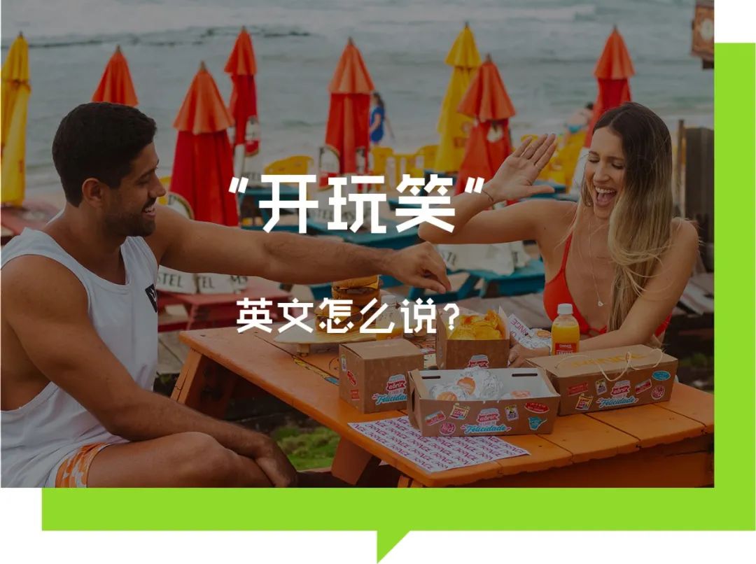开始学英语的英文怎么写_从零开始学英语怎么学_开始学英语的英文