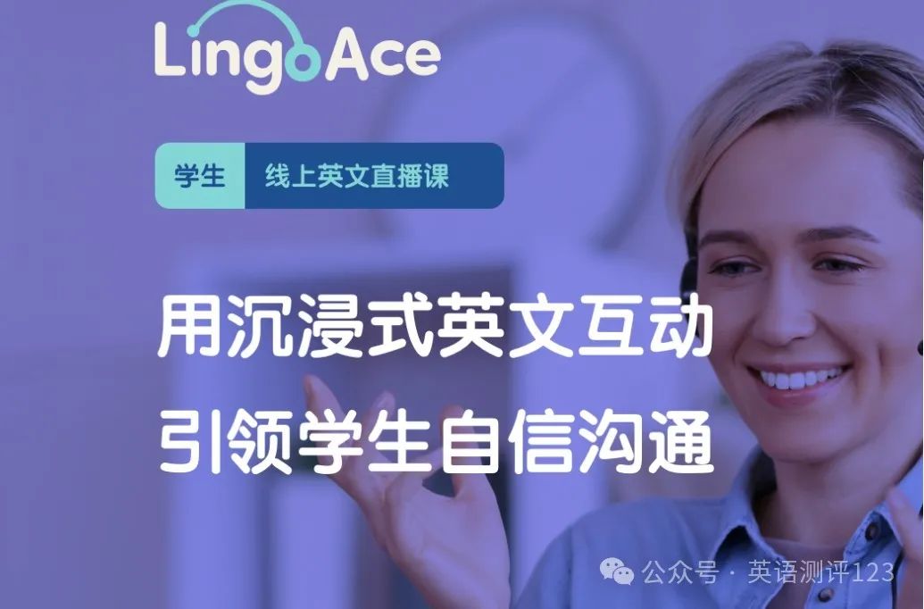 外教英语童线上课怎么上_童线上外教英语一对一_线上外教英语排名及收费
