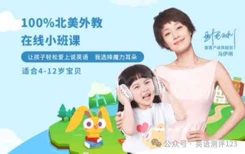 线上外教英语排名及收费_外教英语童线上课怎么上_童线上外教英语一对一