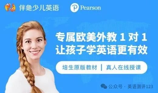 线上外教英语排名及收费_童线上外教英语一对一_外教英语童线上课怎么上