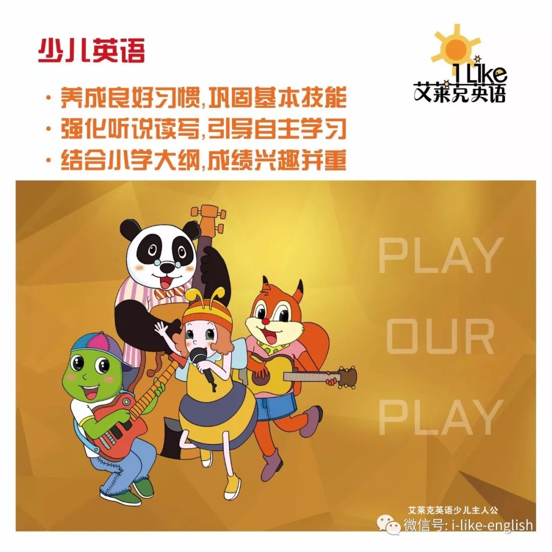 英语成绩英语_英语平时成绩_学习成绩 英语